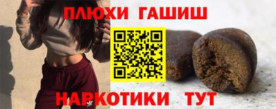 мефедрон VHQ Славянск-на-Кубани