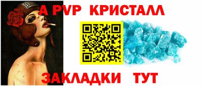 экстази Сланцы