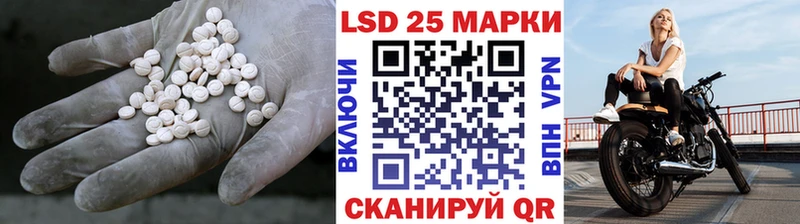 ЛСД экстази ecstasy Учалы