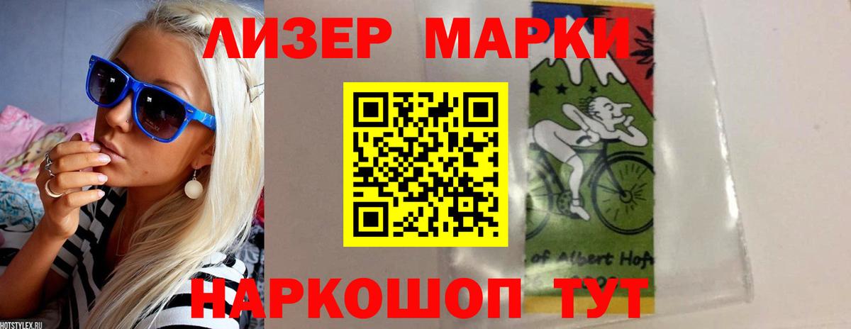 LSD-25 экстази ecstasy  Вход с VPN  blacksprut зеркало  Учалы  ЛСД экстази кислота 