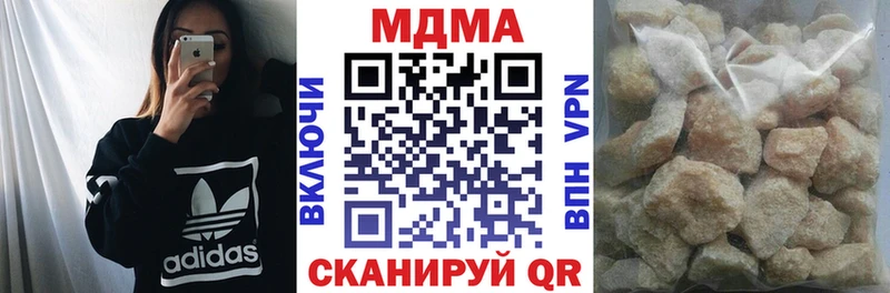 MEGA tor Учалы MDMA молли