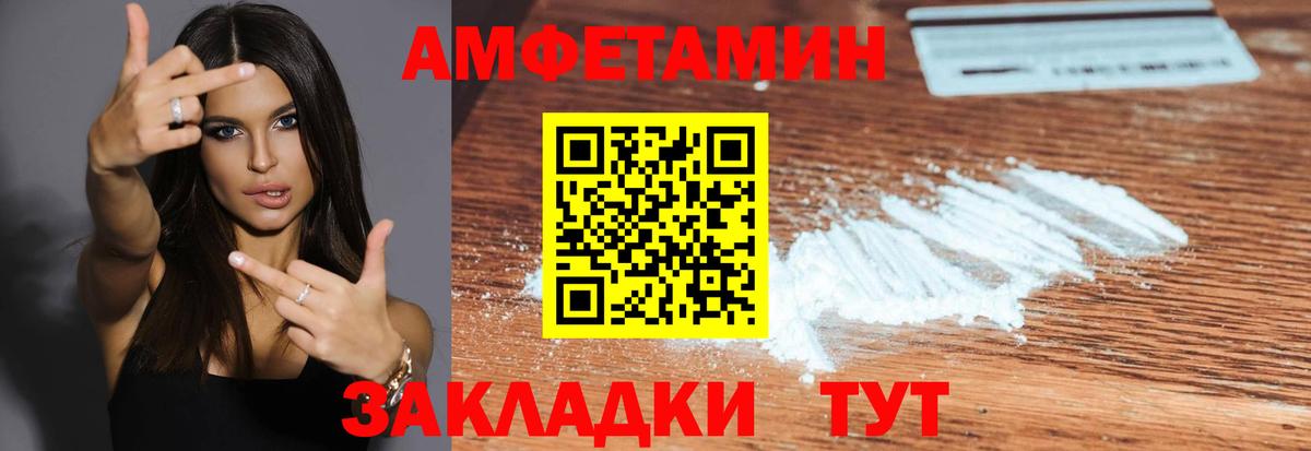Учалы  Метамфетамин кристалл  Вход с VPN 
