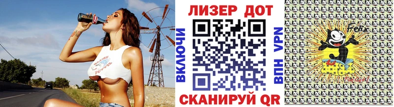 Марки 25I-NBOMe 1,5мг  Учалы 