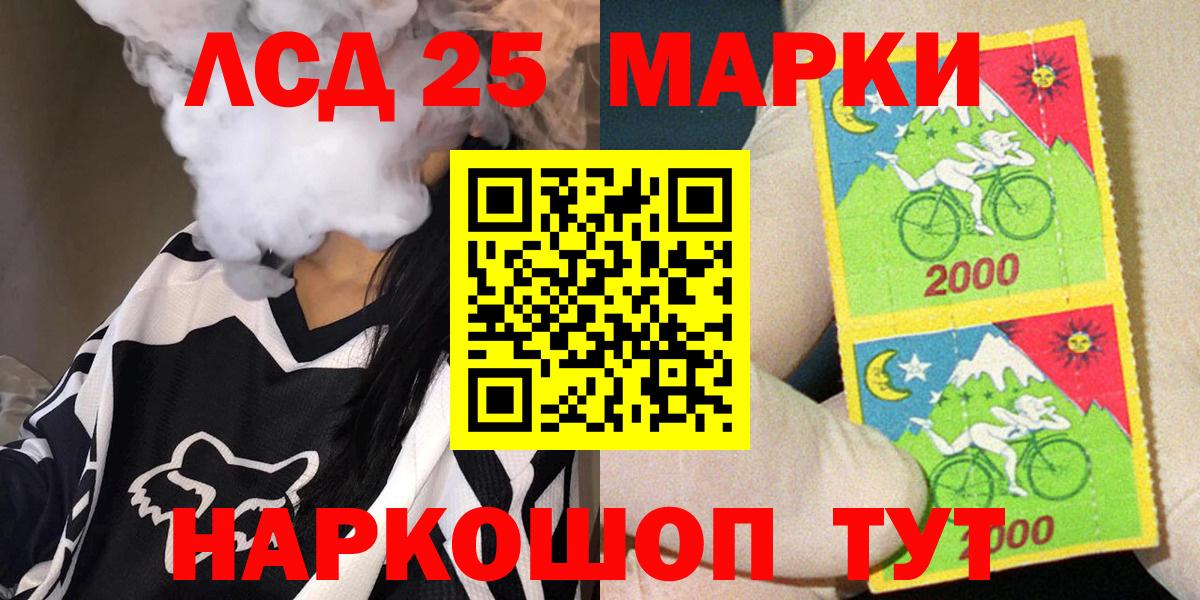 Учалы  Наркотические марки 1,5мг  Вход с VPN 