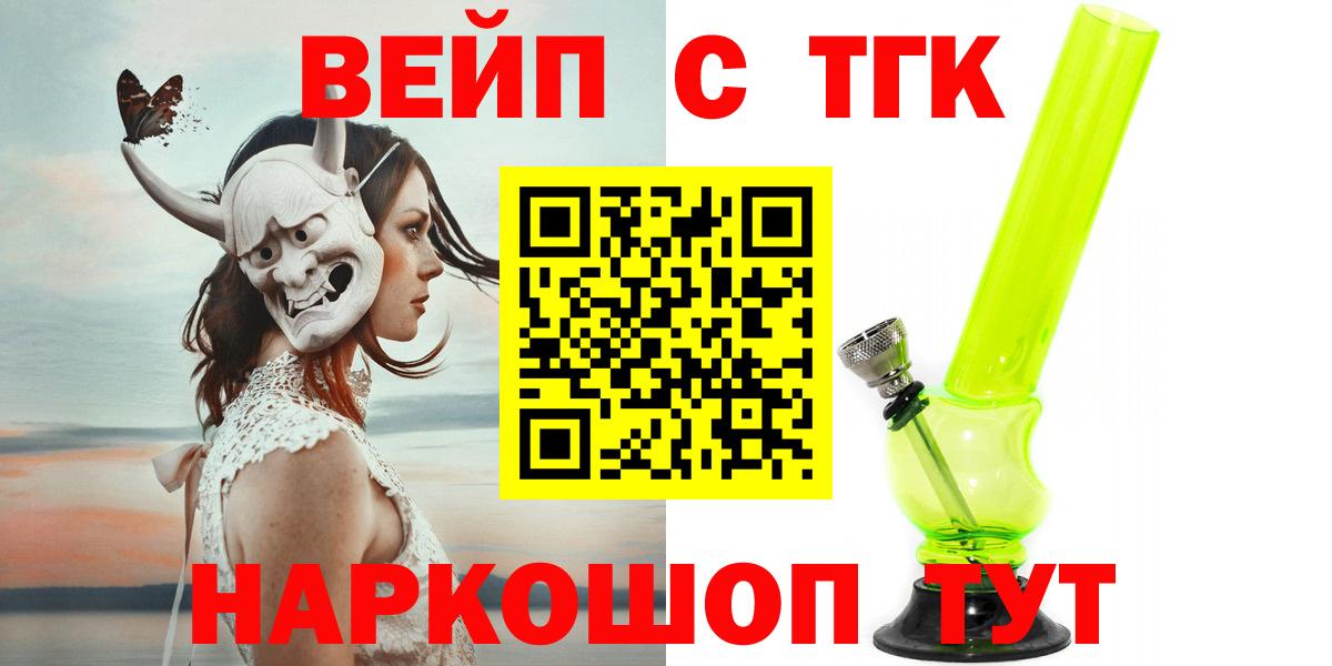 Дистиллят ТГК гашишное масло Учалы