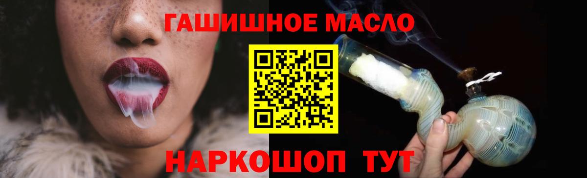хочу наркоту  Вход с VPN  Учалы  ТГК Wax  ТГК Wax 