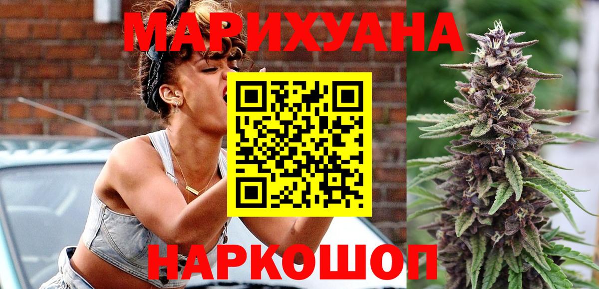 Марихуана Bruce Banner  Вход с VPN  Учалы  Шишки марихуана марихуана  Бошки марихуана SATIVA & INDICA 